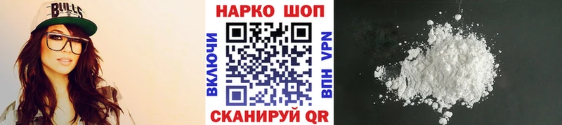 Купить наркотики сайты Кудрово Кокаин  Мефедрон  ГАШ  Амфетамин  Канабис 