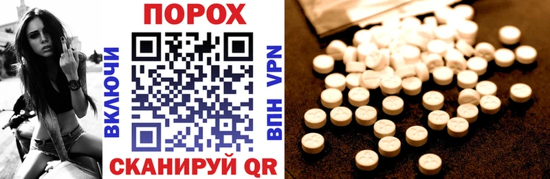 Amphetamine Розовый  Кудрово 