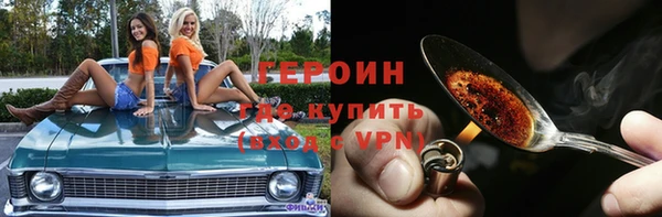 MESCALINE Балабаново