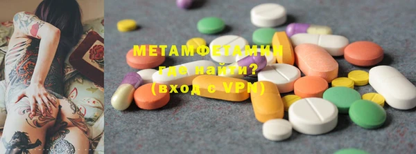 дмт Осинники