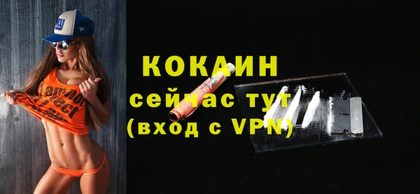 амф Баксан