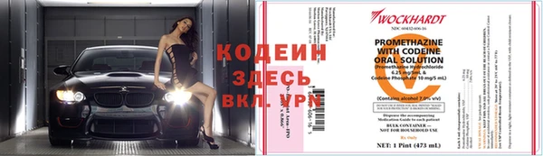 скорость Балахна