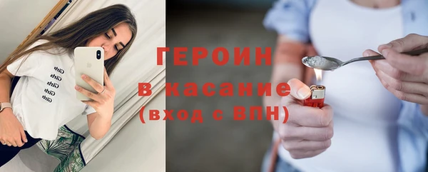MESCALINE Балабаново