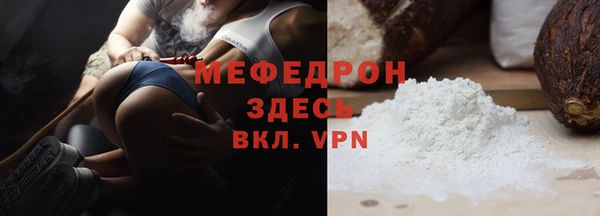 скорость Балахна