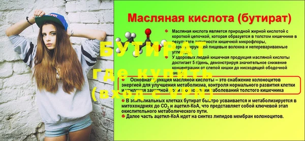 дмт Осинники