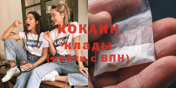 MESCALINE Балабаново