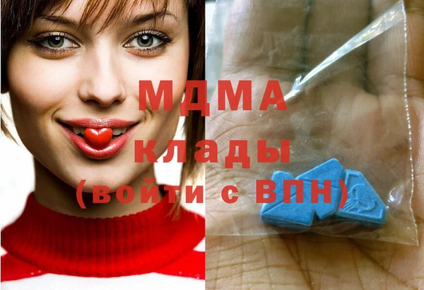метадон Осташков