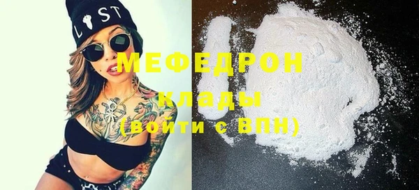 MESCALINE Балабаново