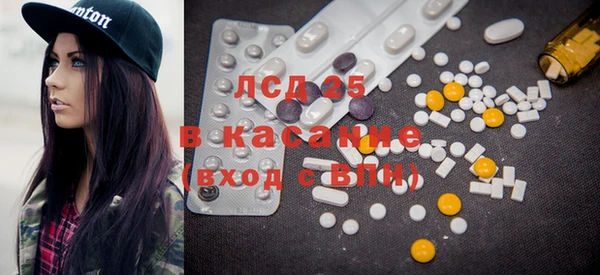 MESCALINE Балабаново