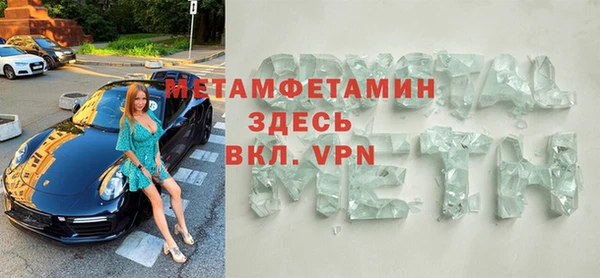 амф Баксан