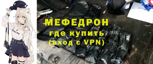 MESCALINE Балабаново