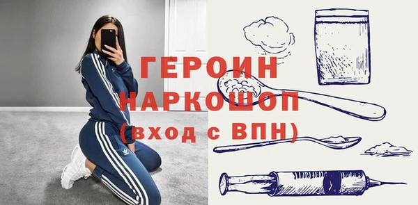 героин Остров