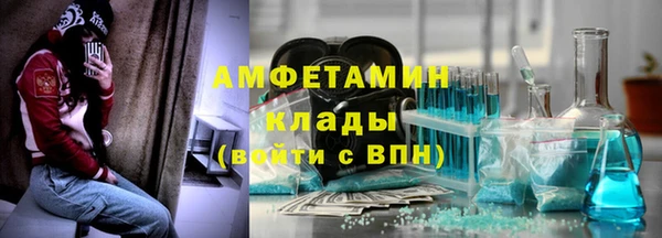 MESCALINE Балабаново