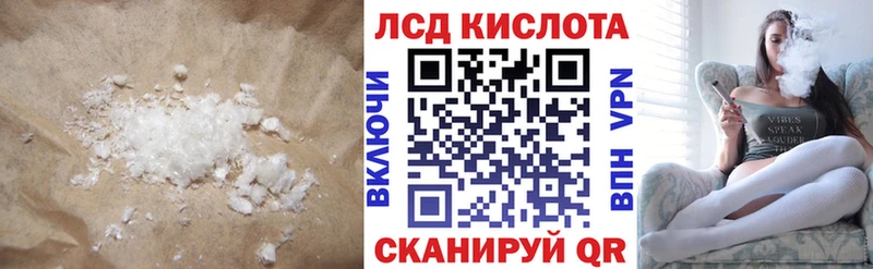 закладка Кудрово LSD-25 экстази ecstasy