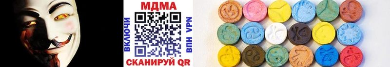 MDMA кристаллы  купить наркотики сайты  Кудрово 