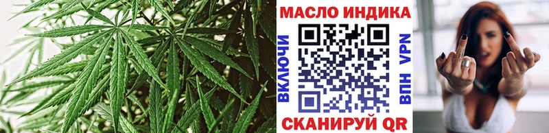 Дистиллят ТГК Wax  Кудрово 